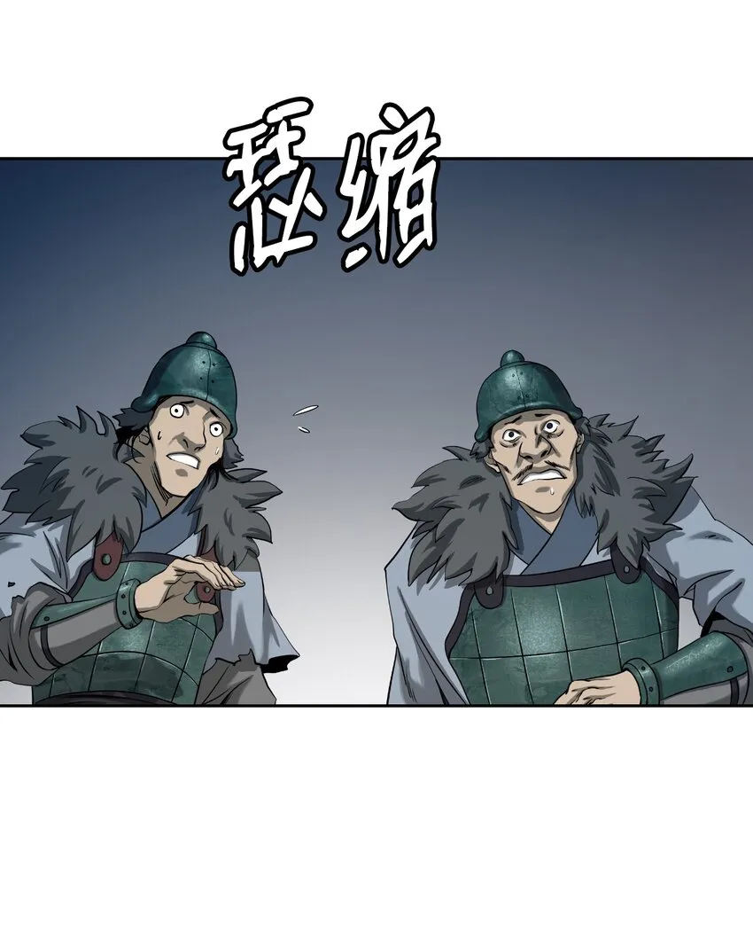 62 美人苦等 第56页