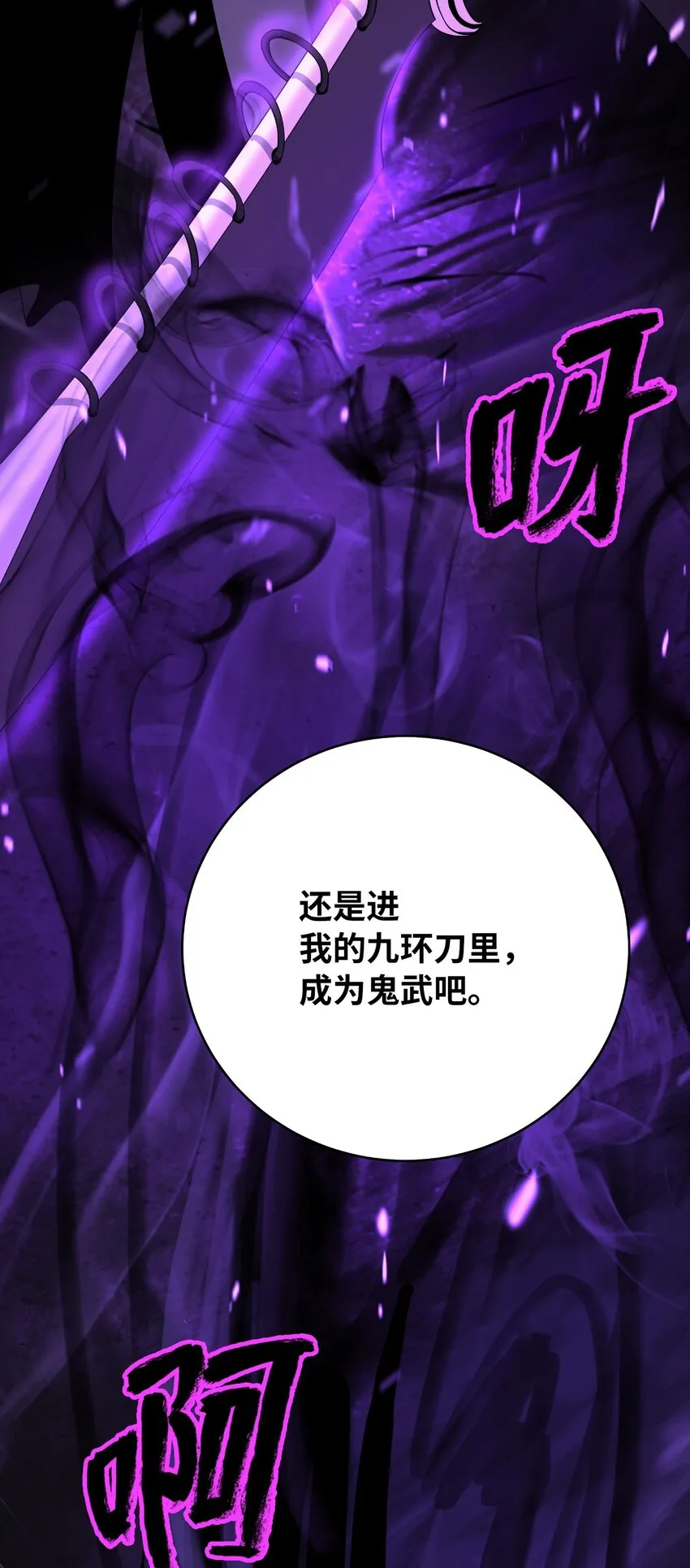 62 美人苦等 第58页