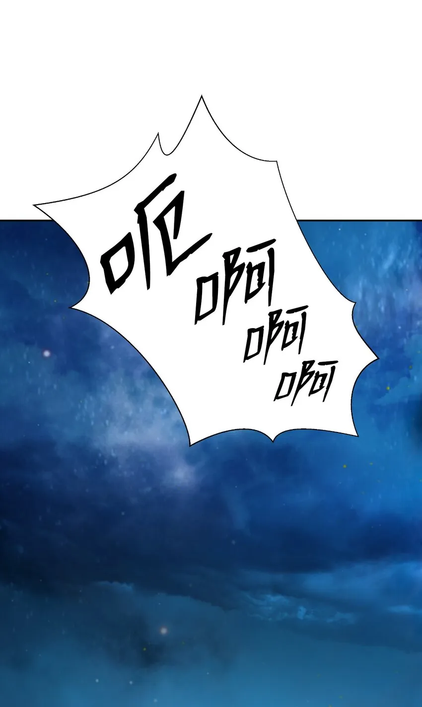 62 美人苦等 第61页