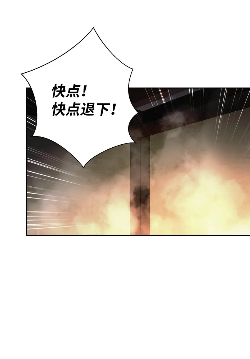 62 美人苦等 第80页