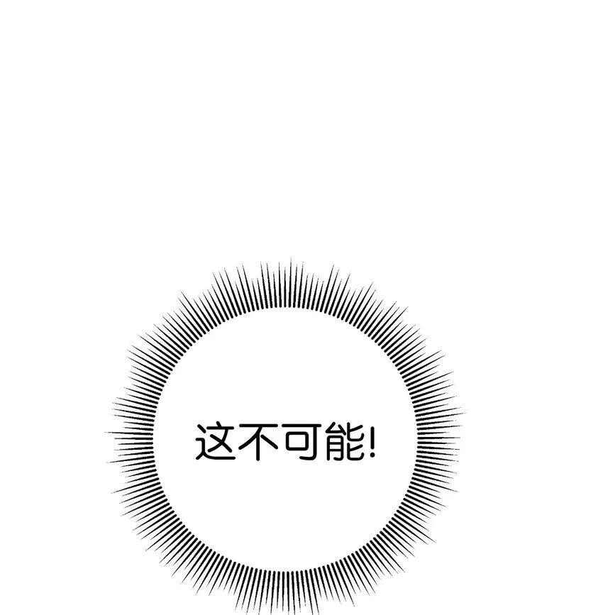 63 出言不逊 第1页