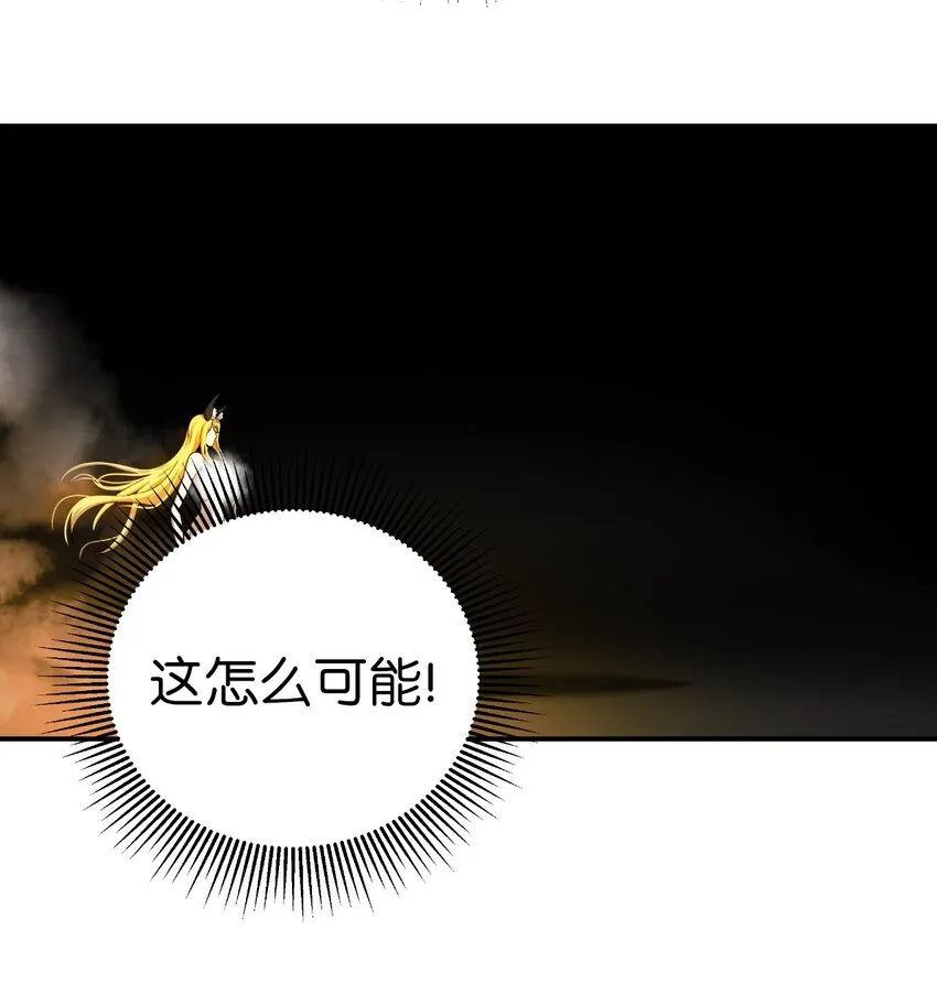 63 出言不逊 第2页
