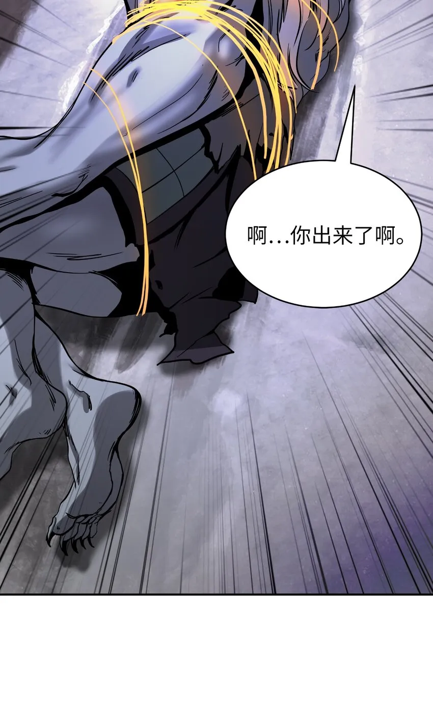 63 出言不逊 第9页