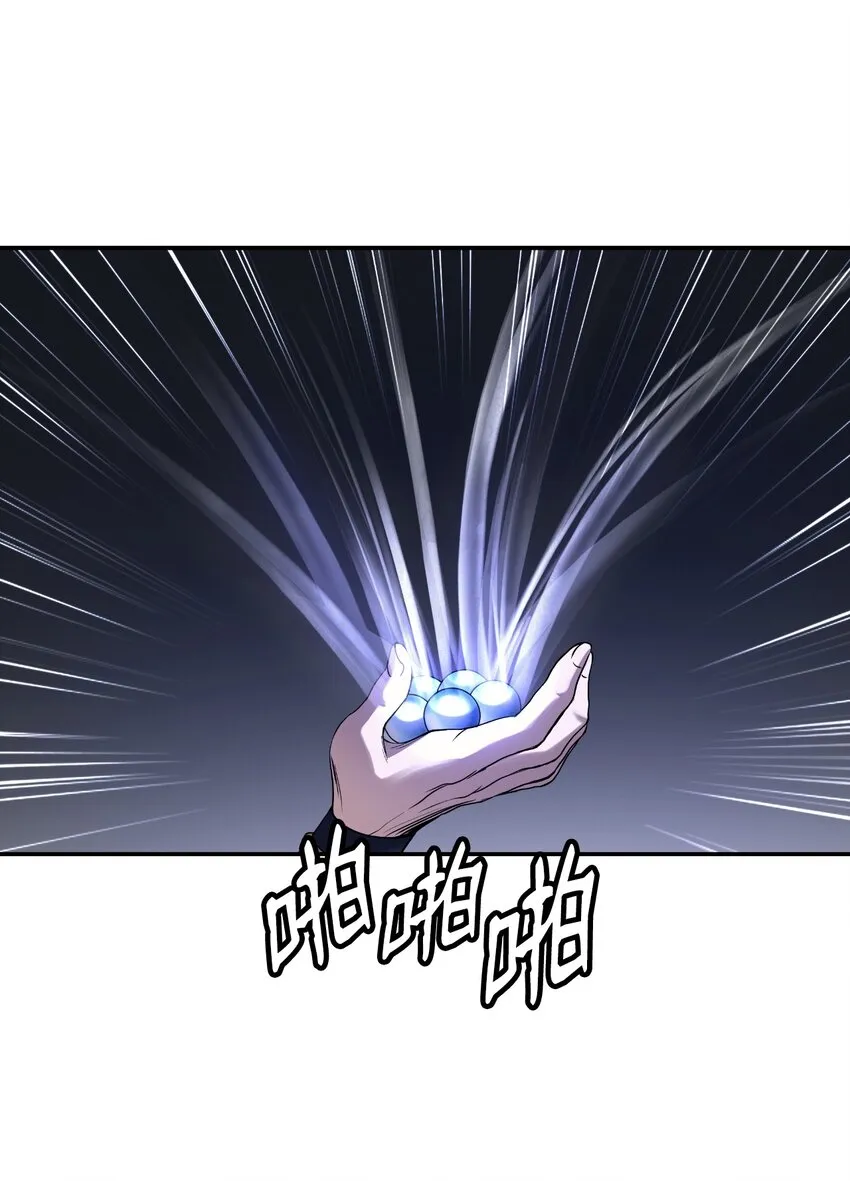63 出言不逊 第38页
