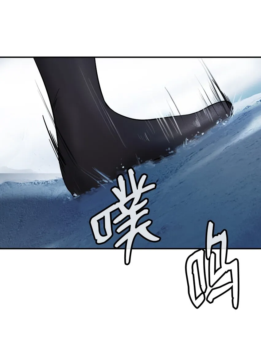 63 出言不逊 第60页