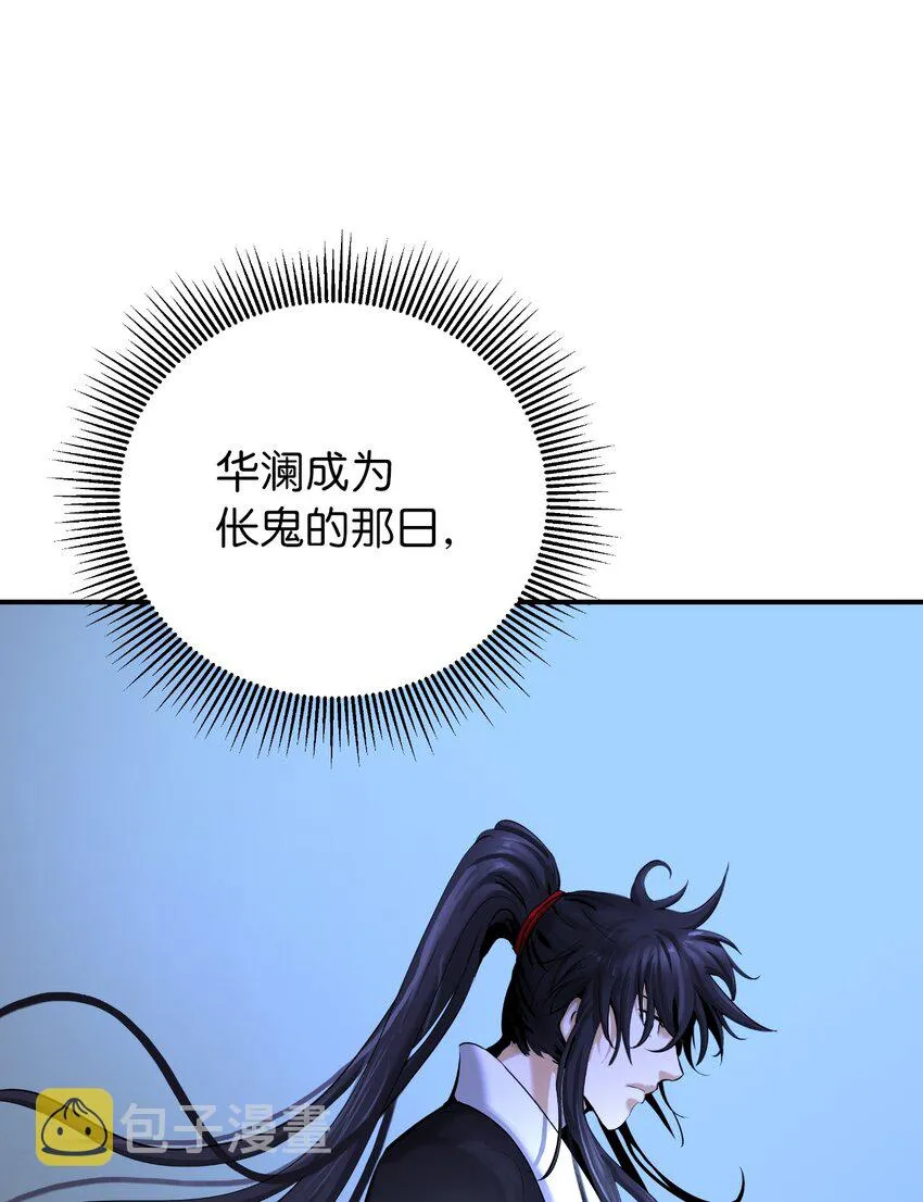 63 出言不逊 第62页