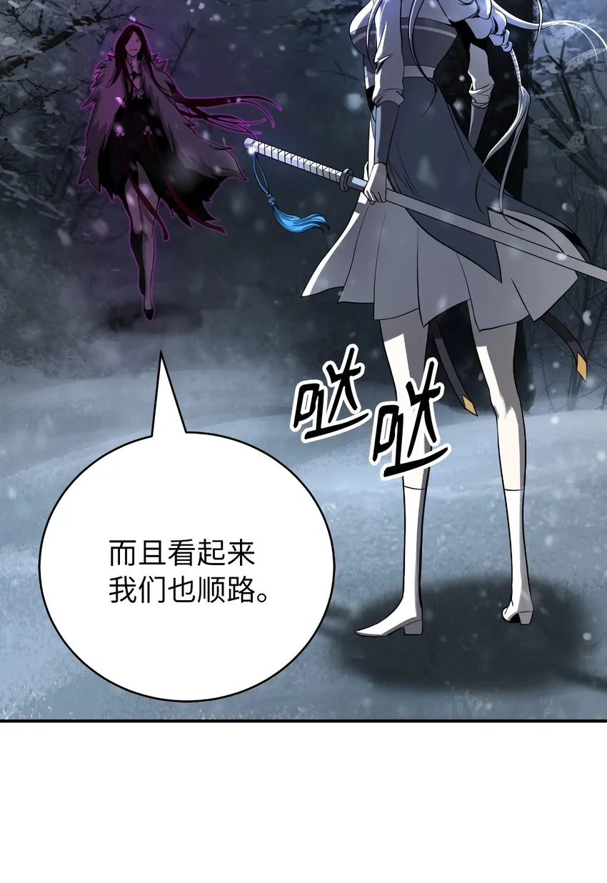 64 略施小计 第12页