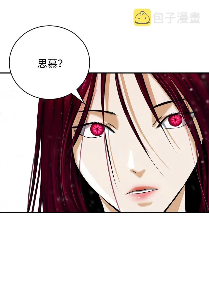 64 略施小计 第25页