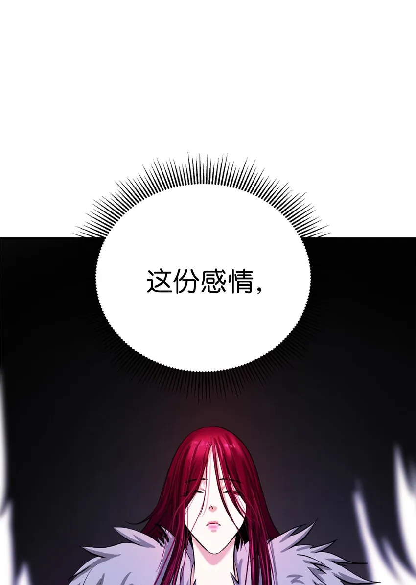 64 略施小计 第29页