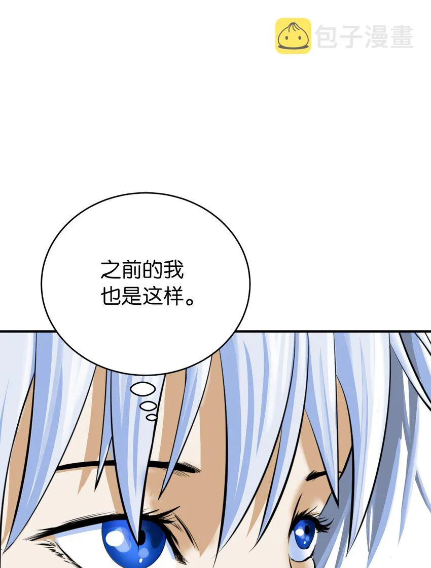 64 略施小计 第34页