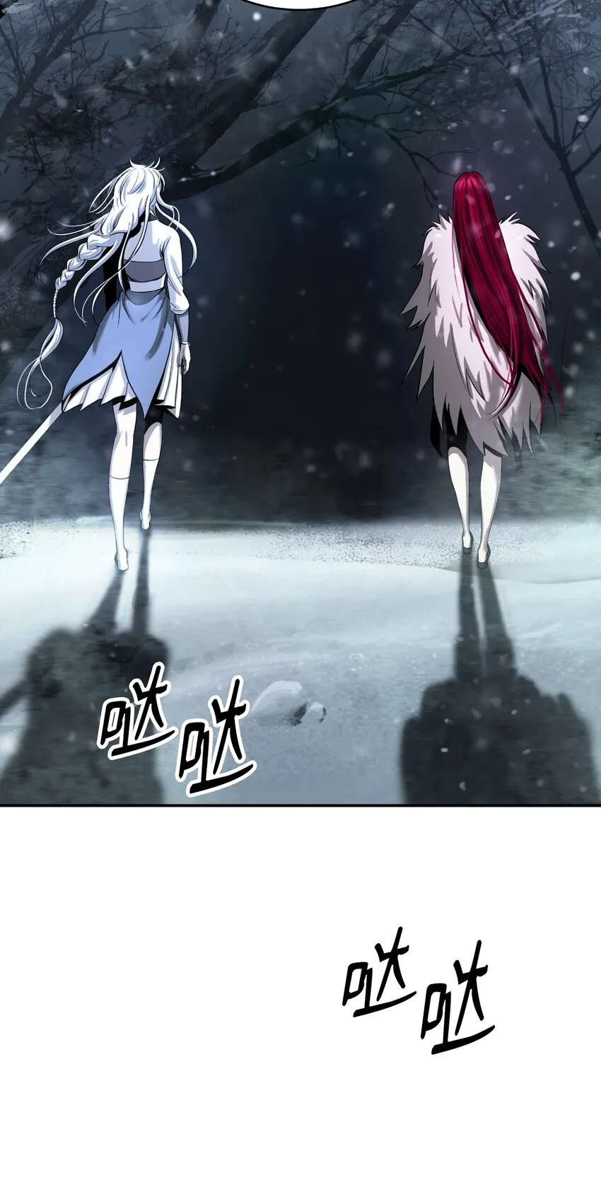 64 略施小计 第37页
