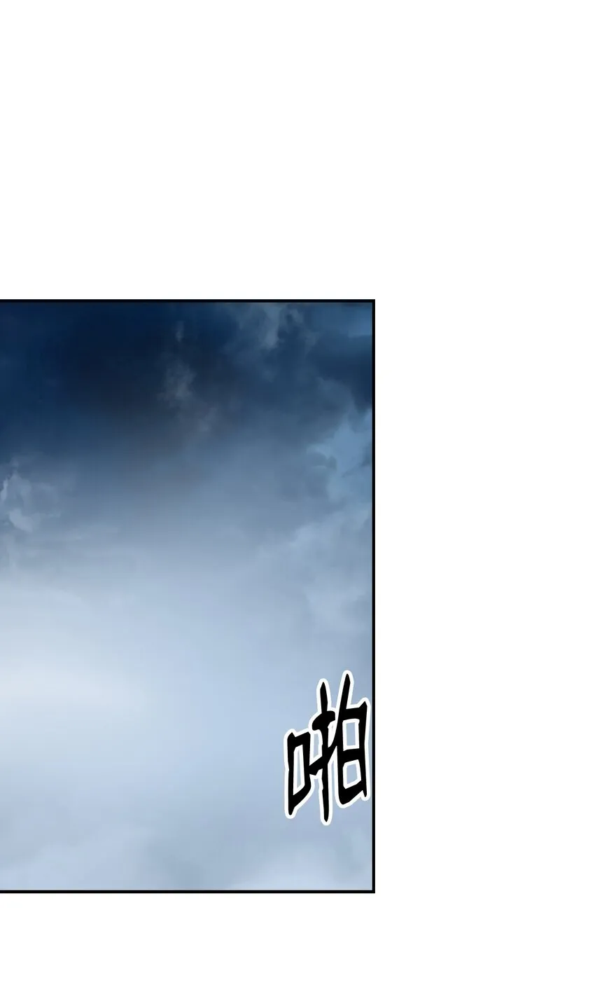 64 略施小计 第39页