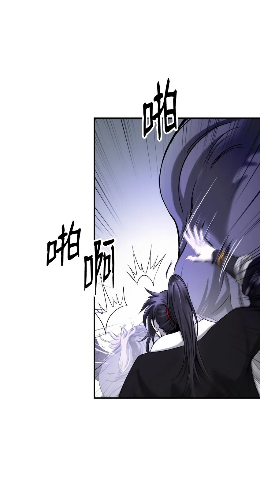 64 略施小计 第40页