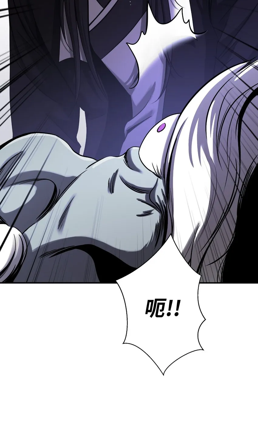 64 略施小计 第43页