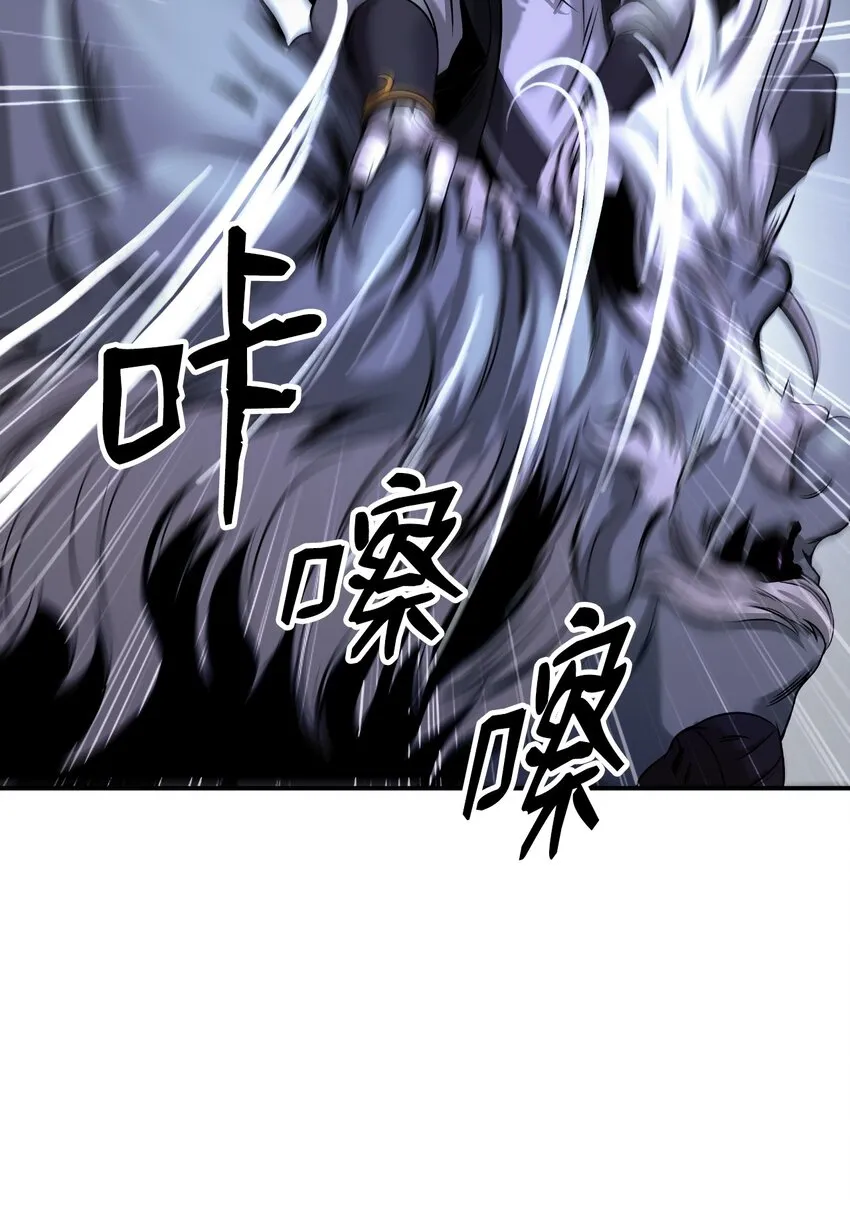 64 略施小计 第47页