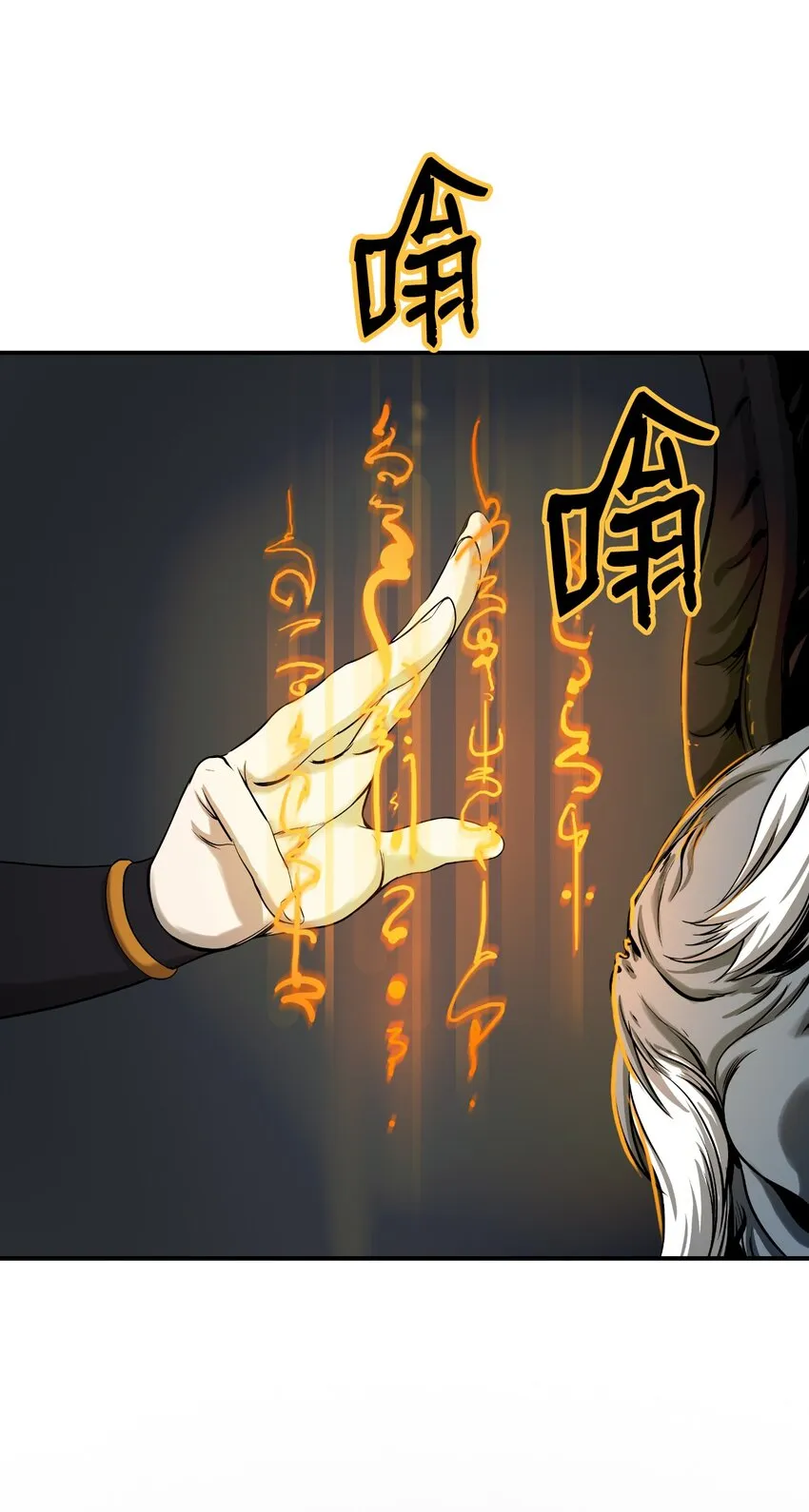 64 略施小计 第49页