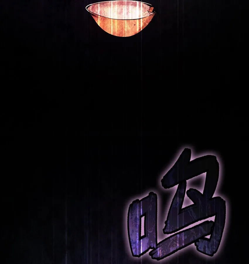 64 略施小计 第52页