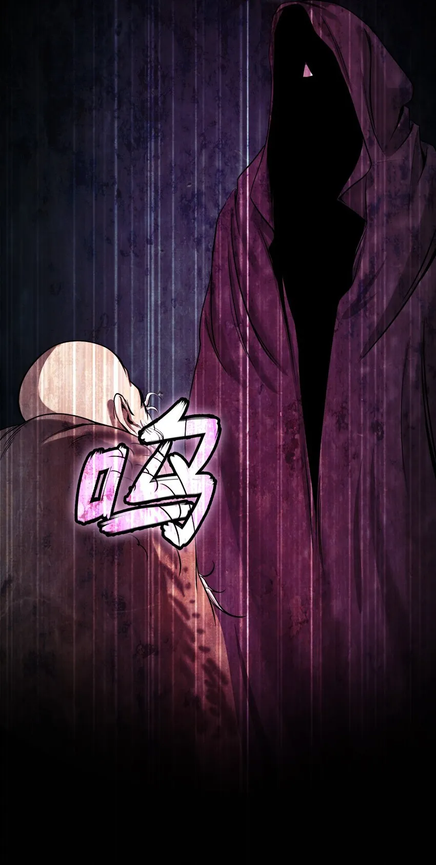 64 略施小计 第53页