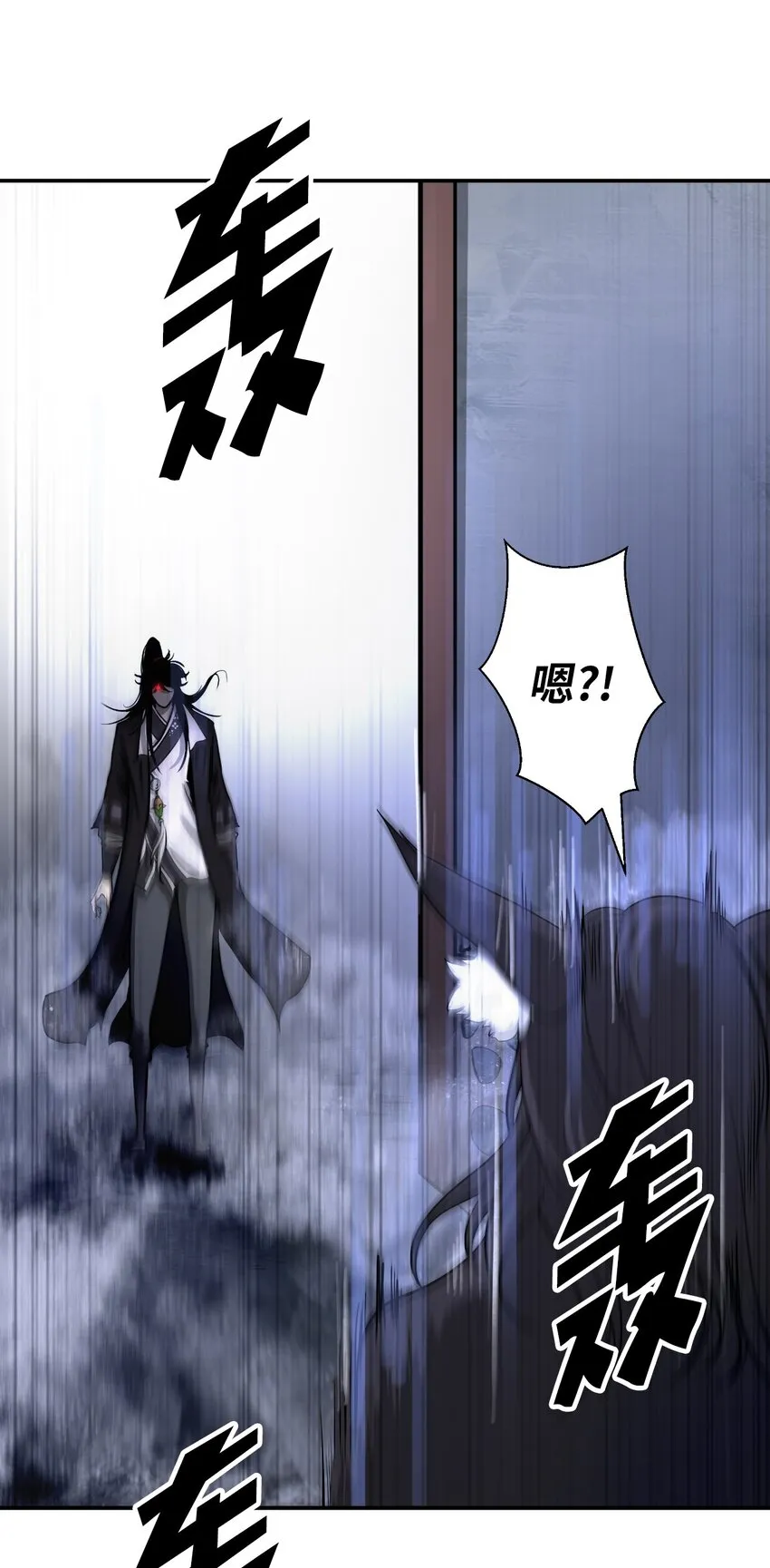 64 略施小计 第64页