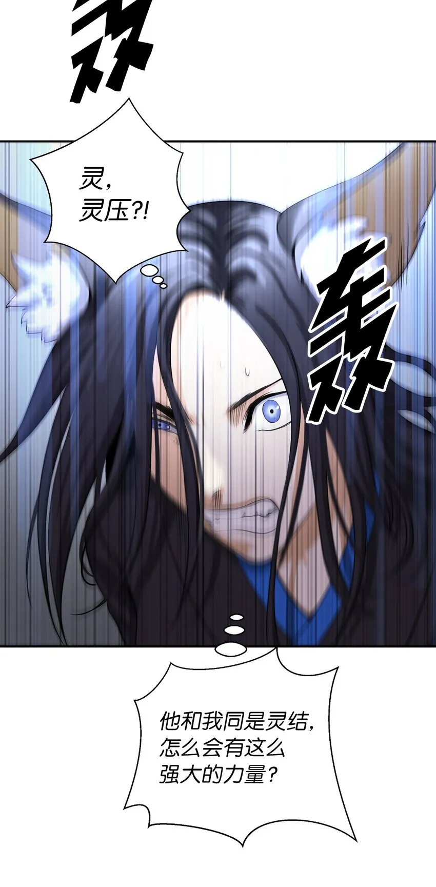 64 略施小计 第65页