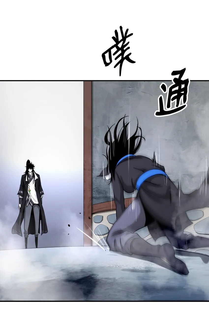 64 略施小计 第72页