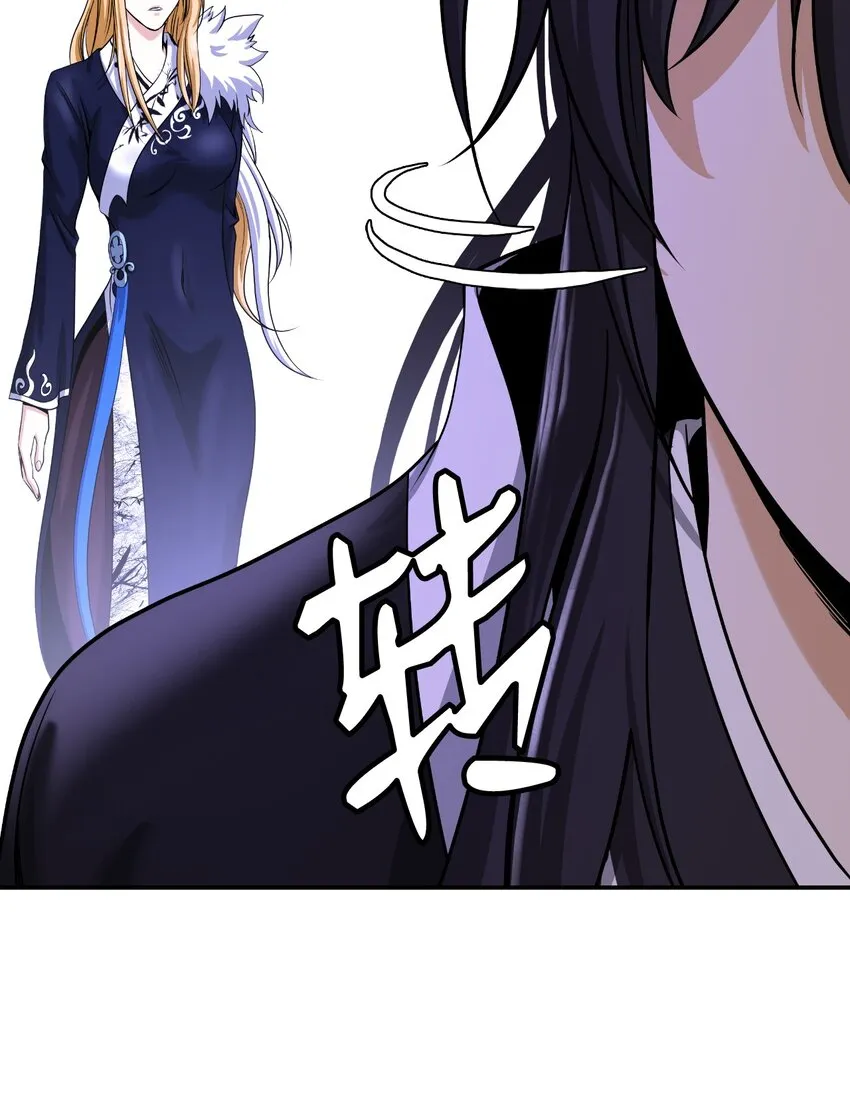 64 略施小计 第96页
