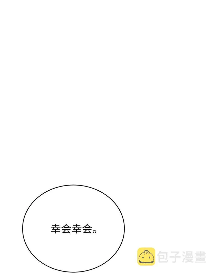 65 失物去处 第1页