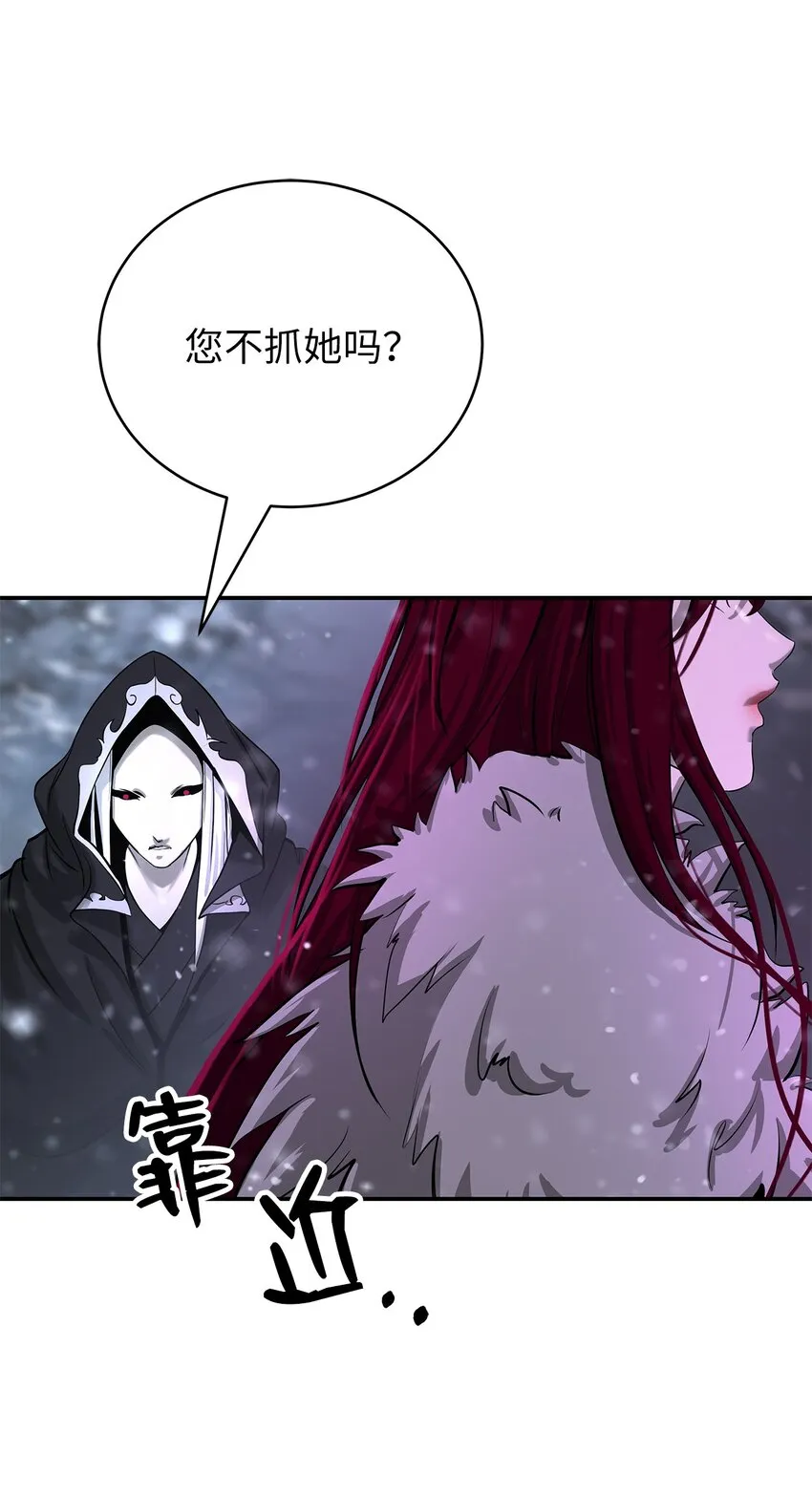 65 失物去处 第4页