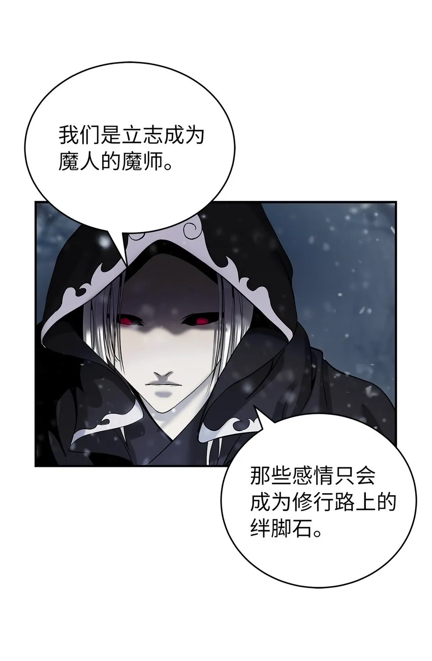 65 失物去处 第6页