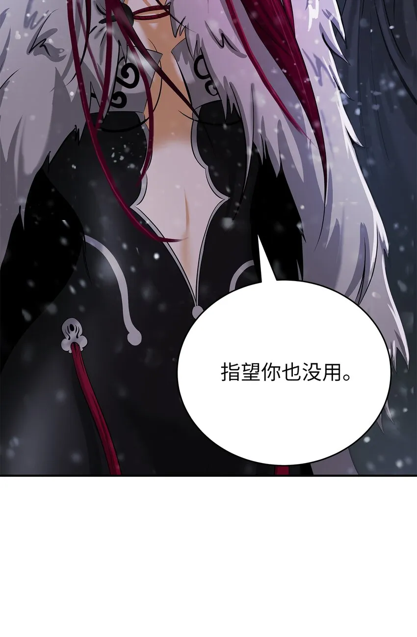65 失物去处 第9页