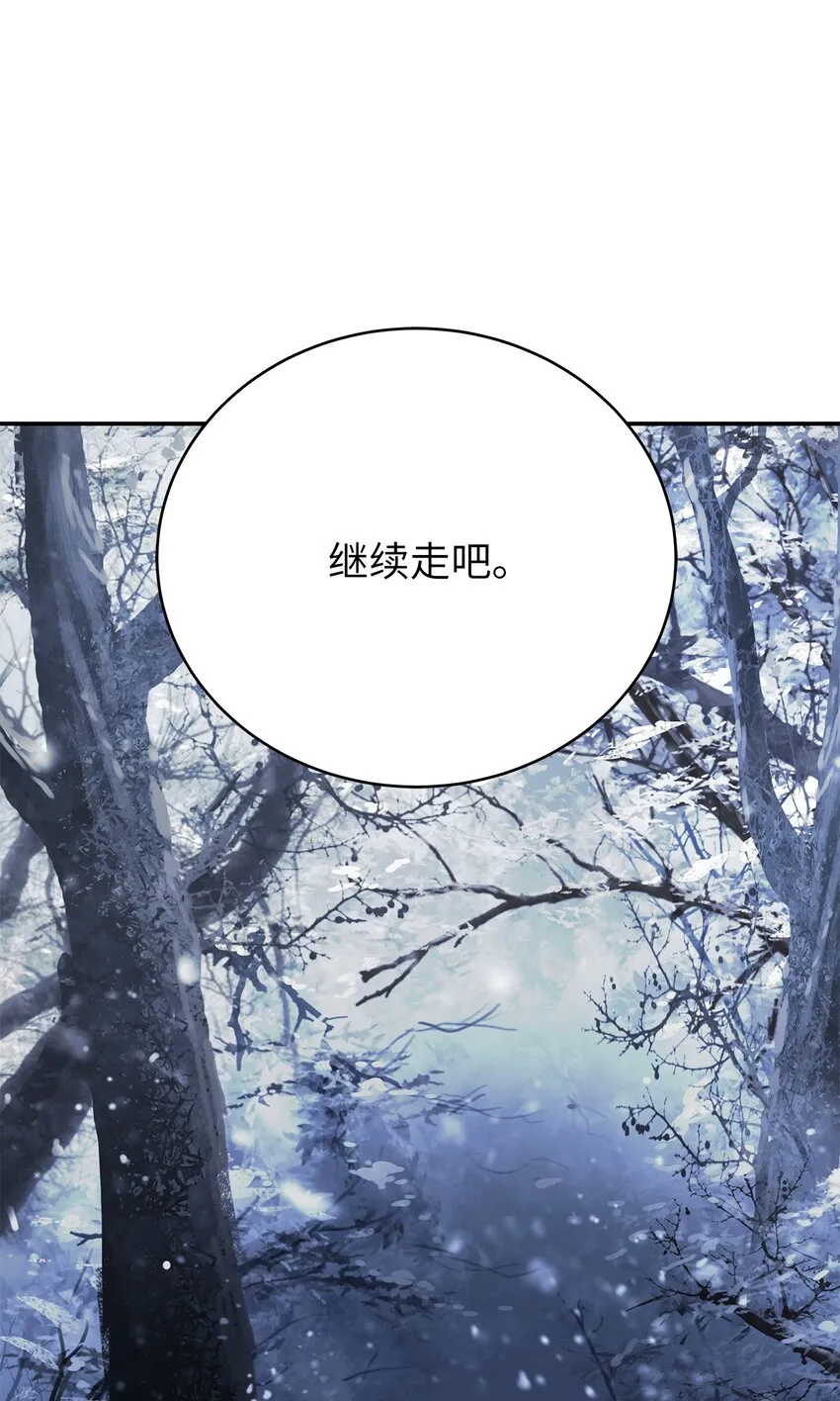 65 失物去处 第10页