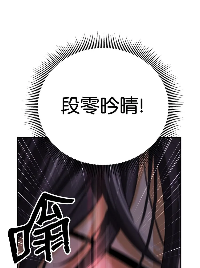 65 失物去处 第21页