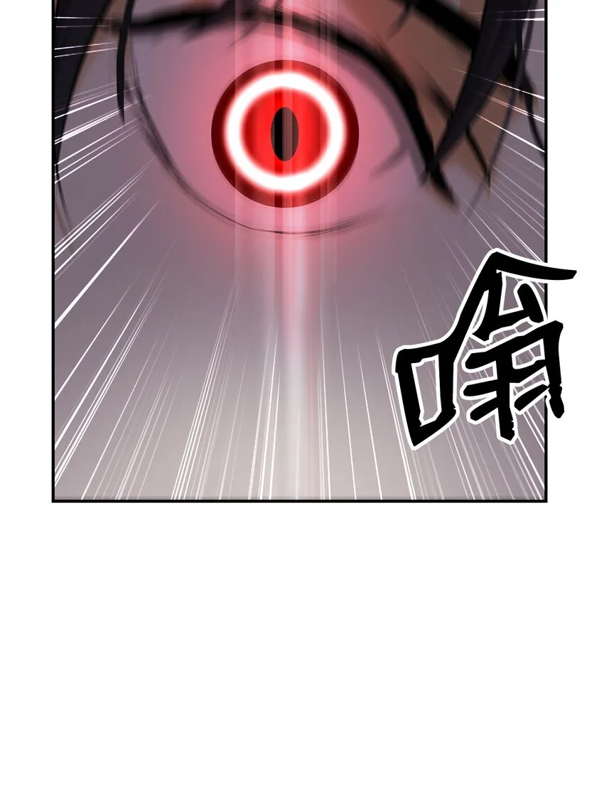 65 失物去处 第22页