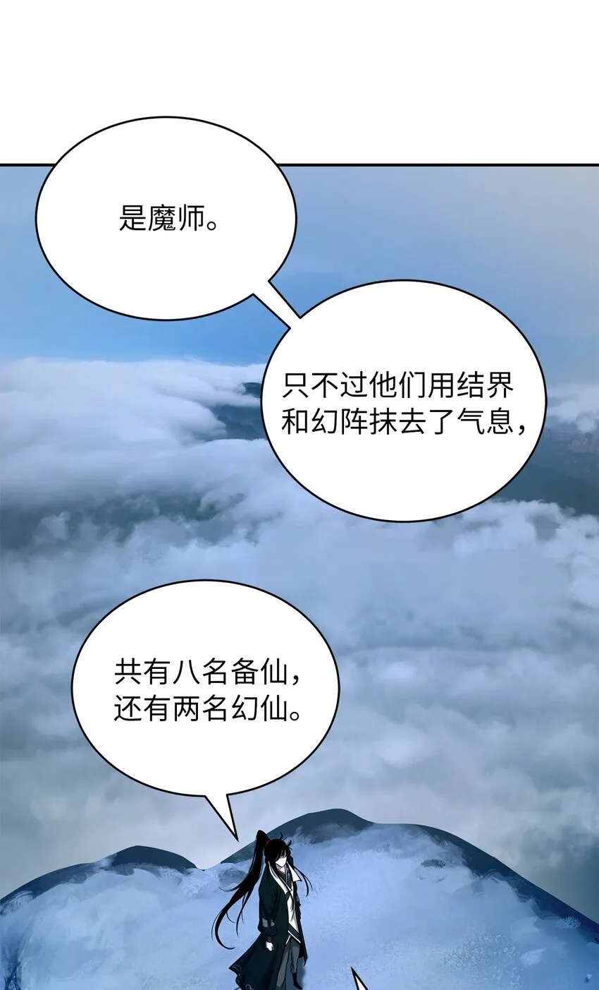 65 失物去处 第27页