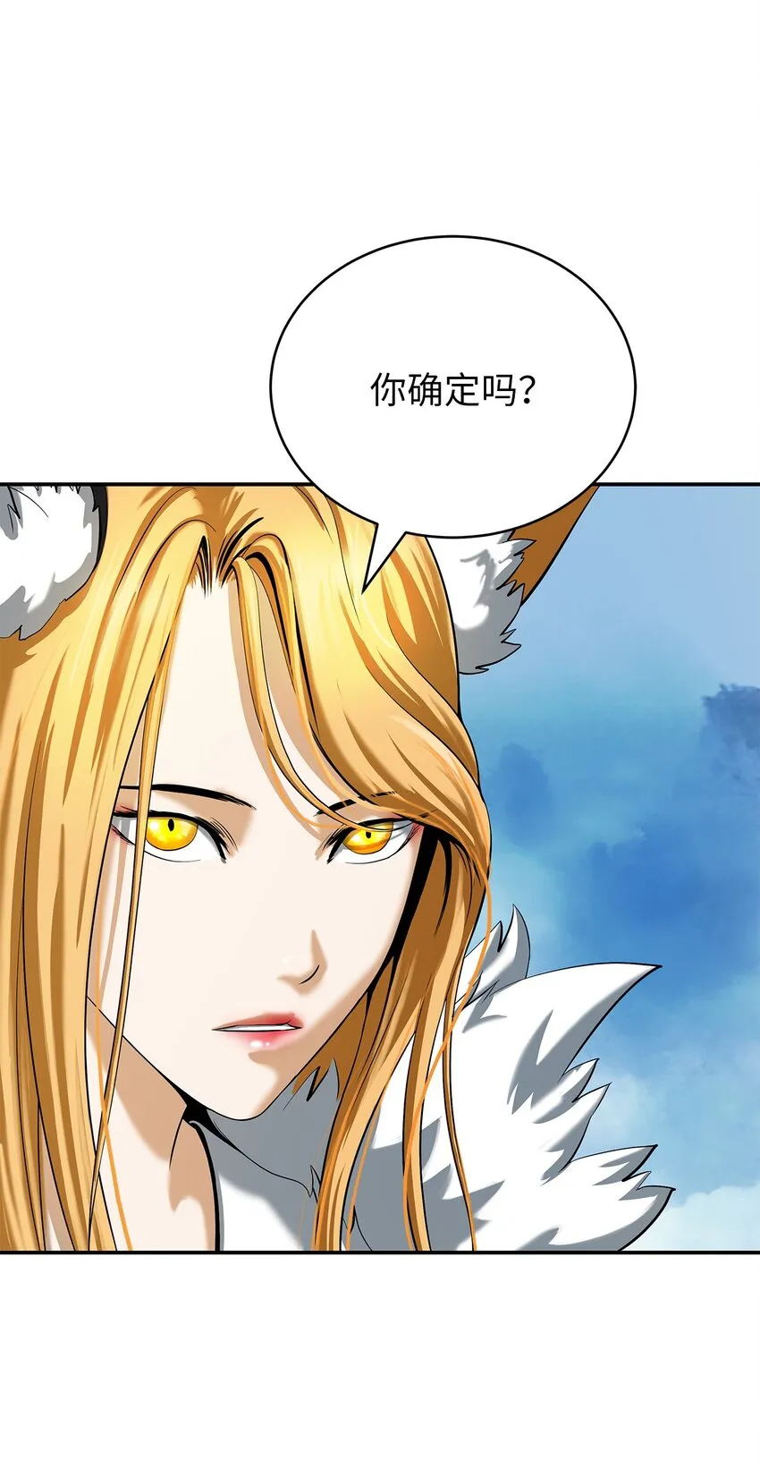 65 失物去处 第33页