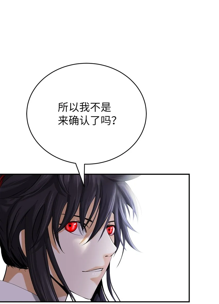 65 失物去处 第34页