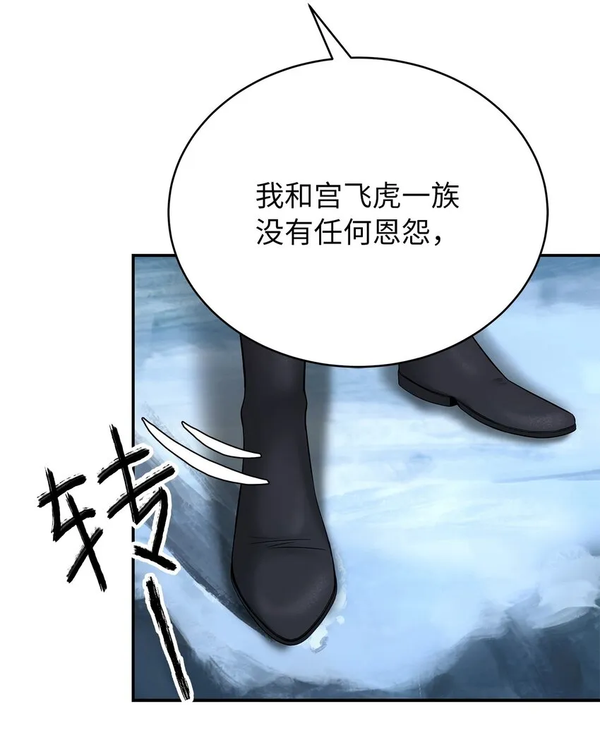 65 失物去处 第35页