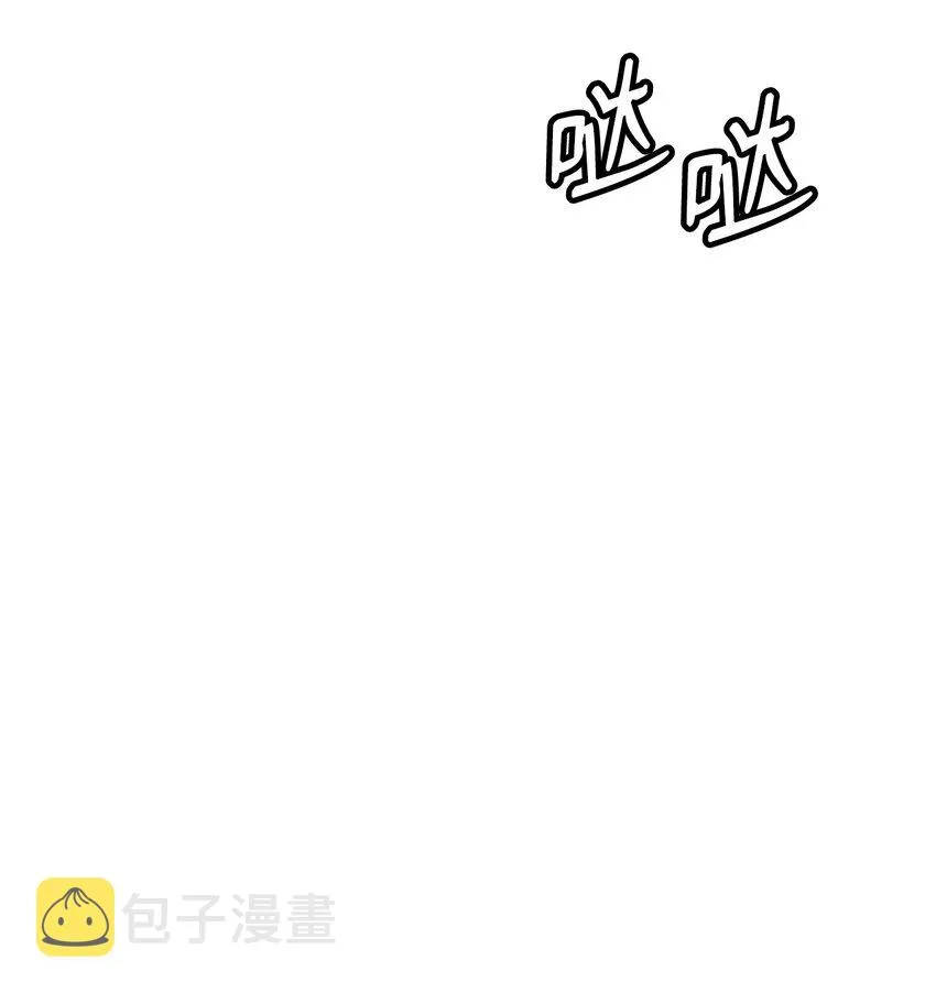 65 失物去处 第41页