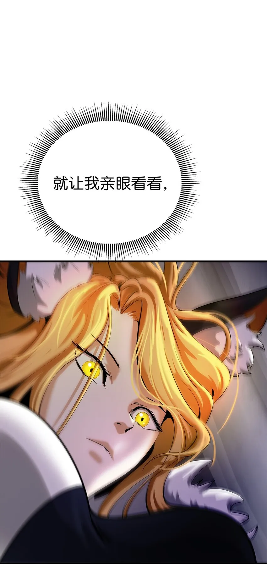 65 失物去处 第45页