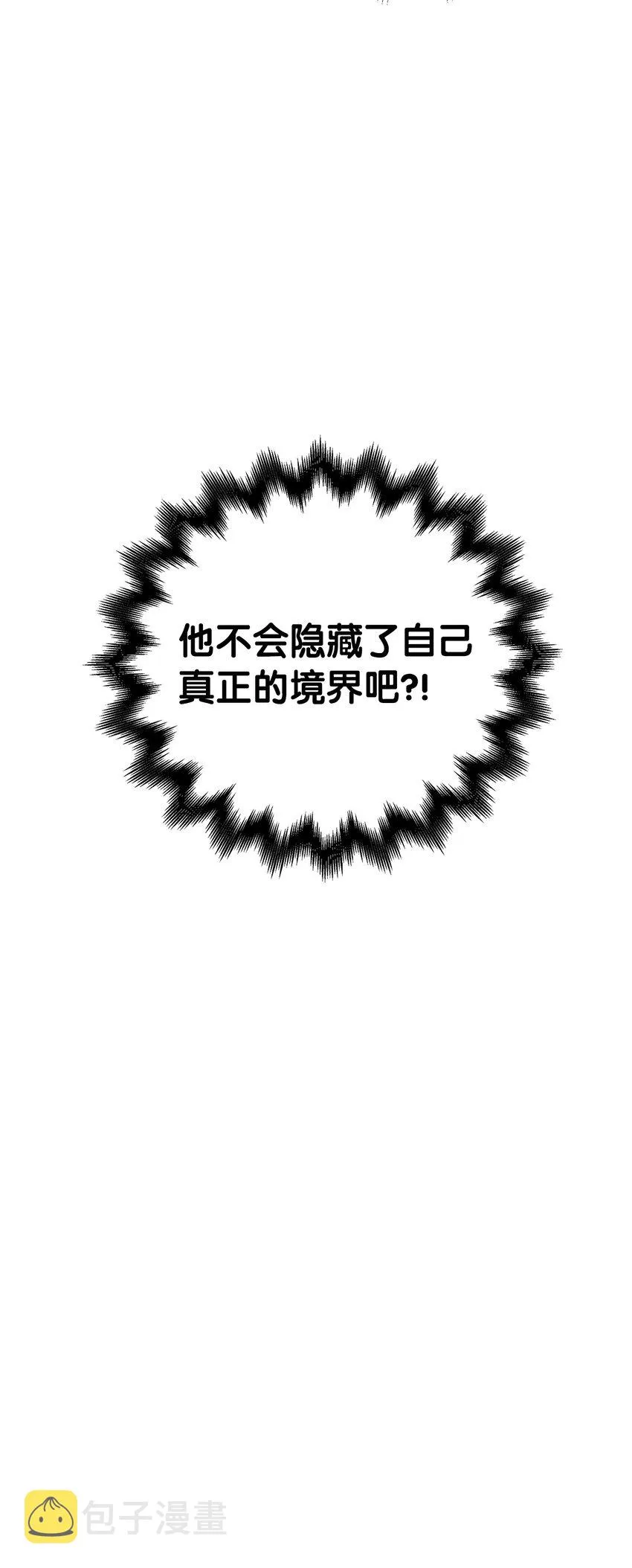 65 失物去处 第51页