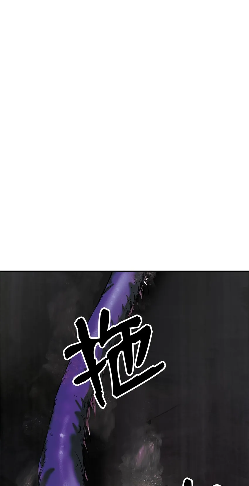 65 失物去处 第52页
