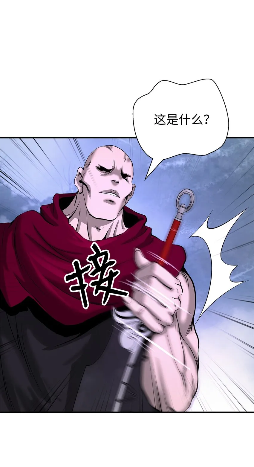 65 失物去处 第60页
