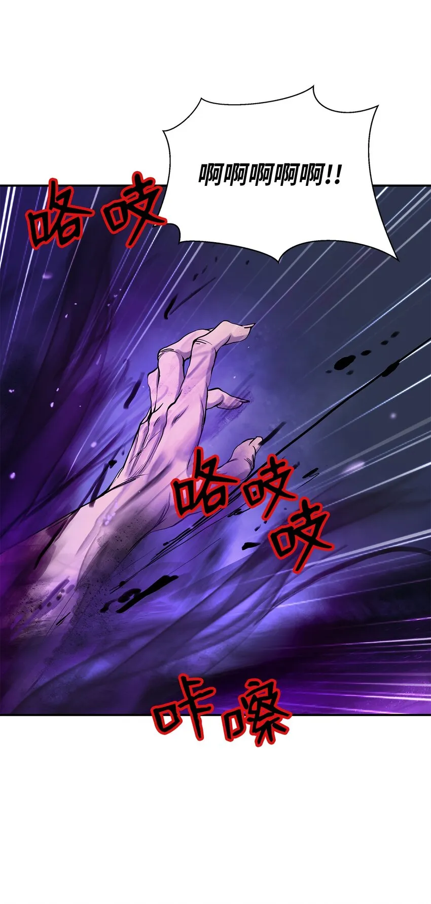65 失物去处 第63页