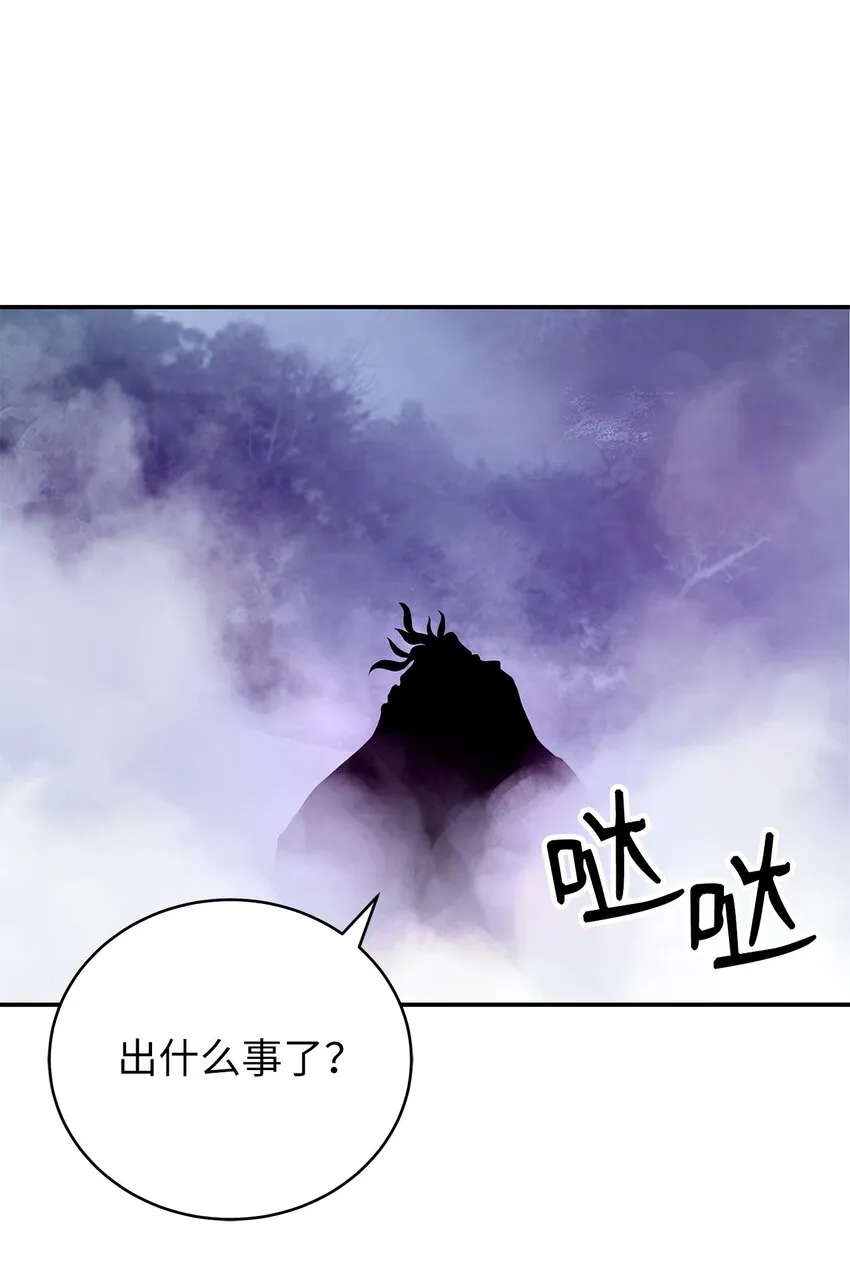 65 失物去处 第64页