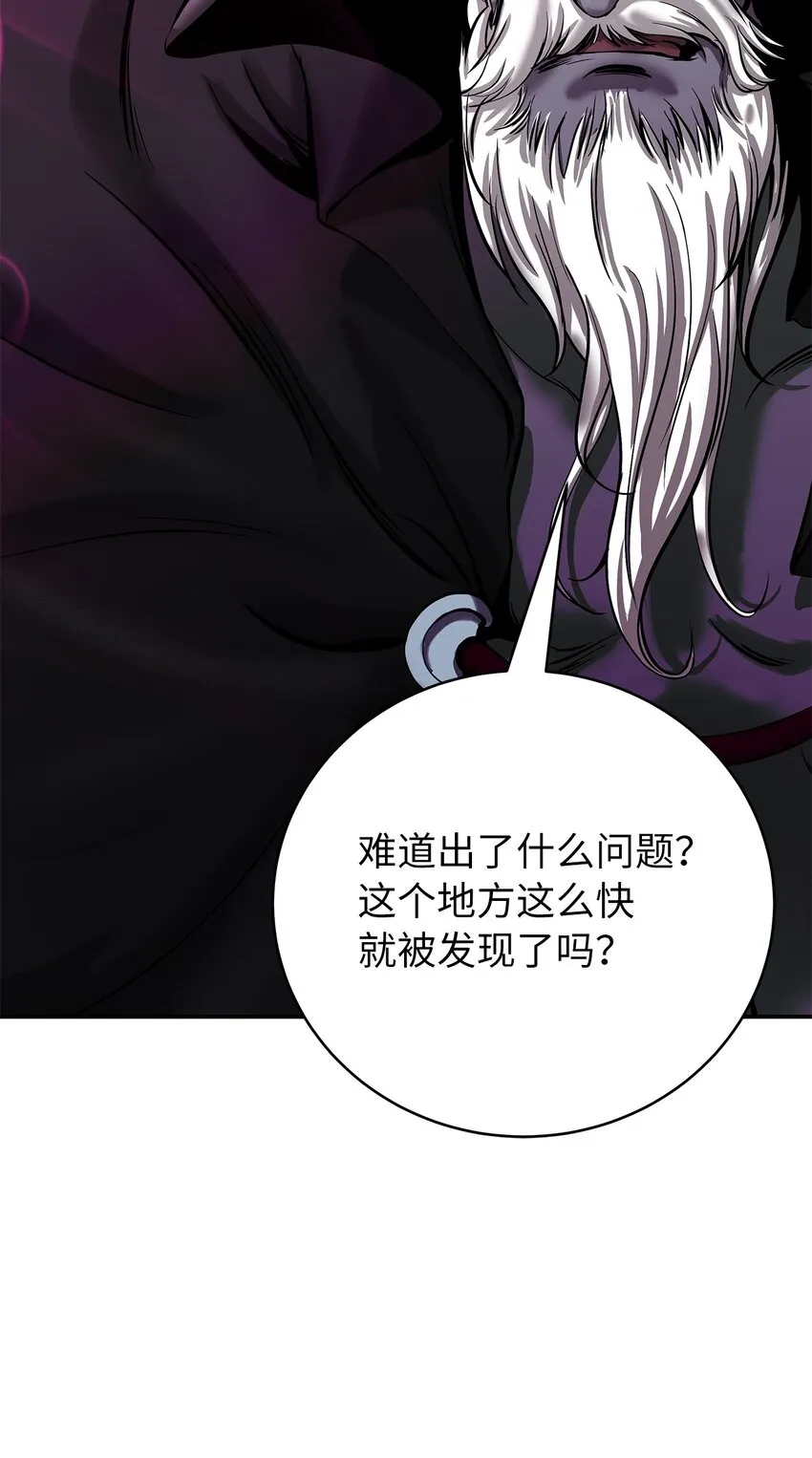 65 失物去处 第67页