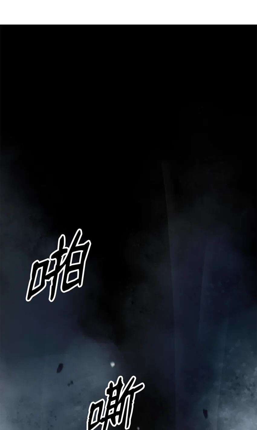 65 失物去处 第75页
