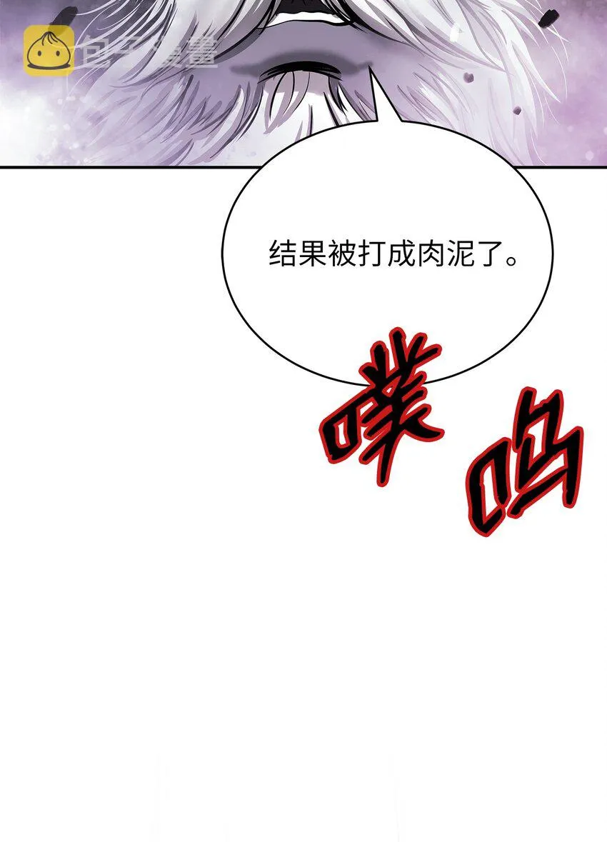 65 失物去处 第78页
