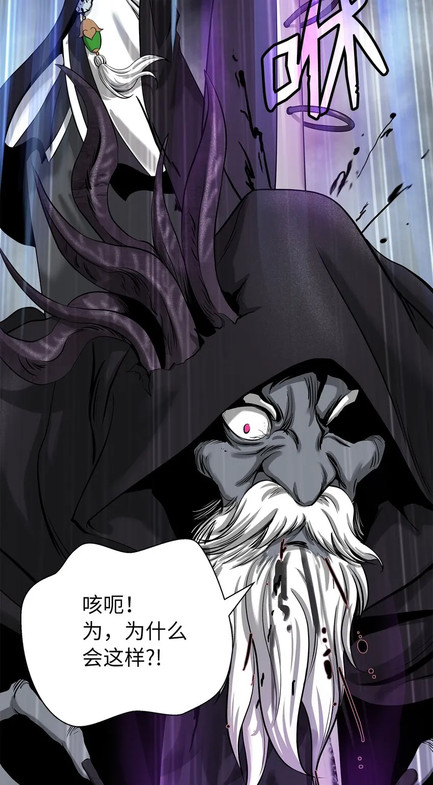 65 失物去处 第80页