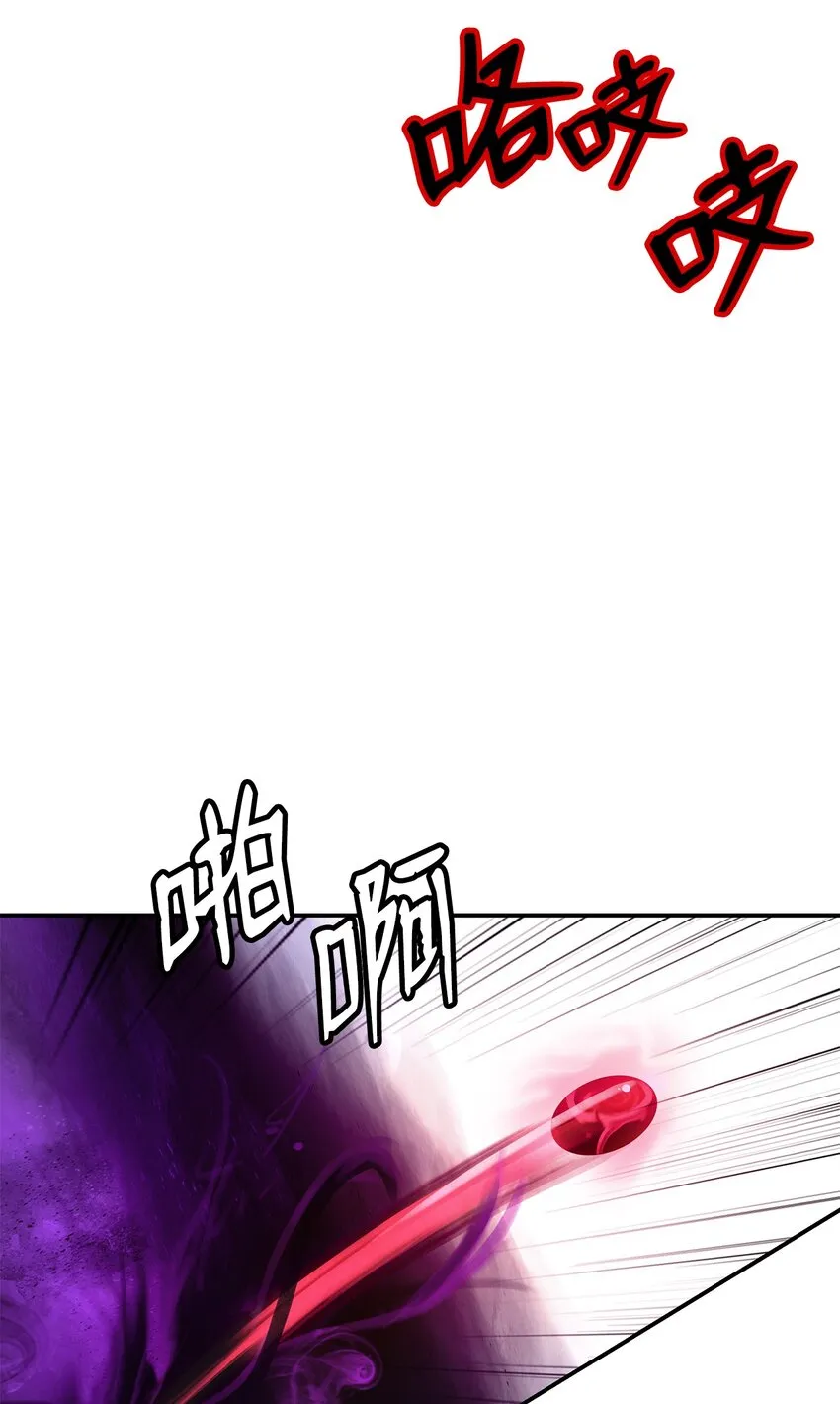 65 失物去处 第86页