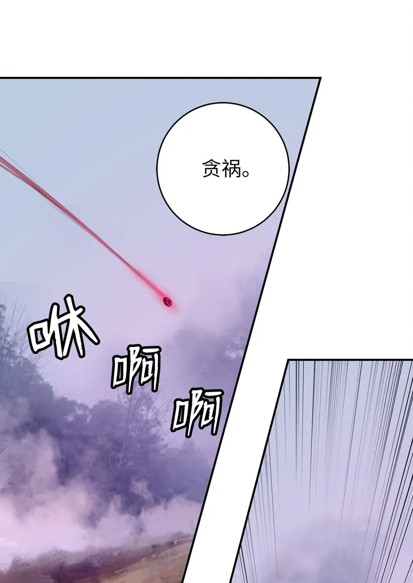 65 失物去处 第89页